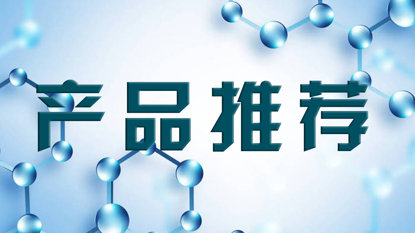 三元酸NEUF485外包装更换告知书