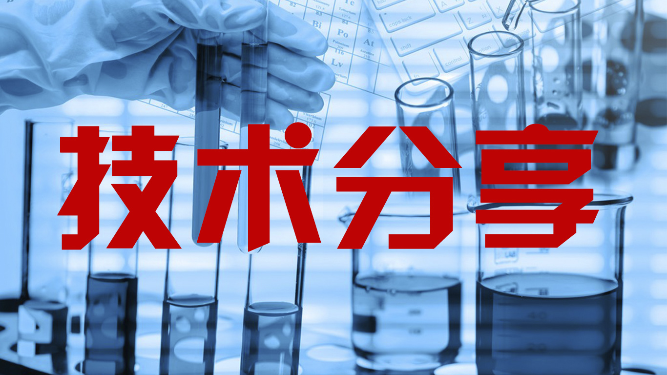 碱值与pH对切削液的影响