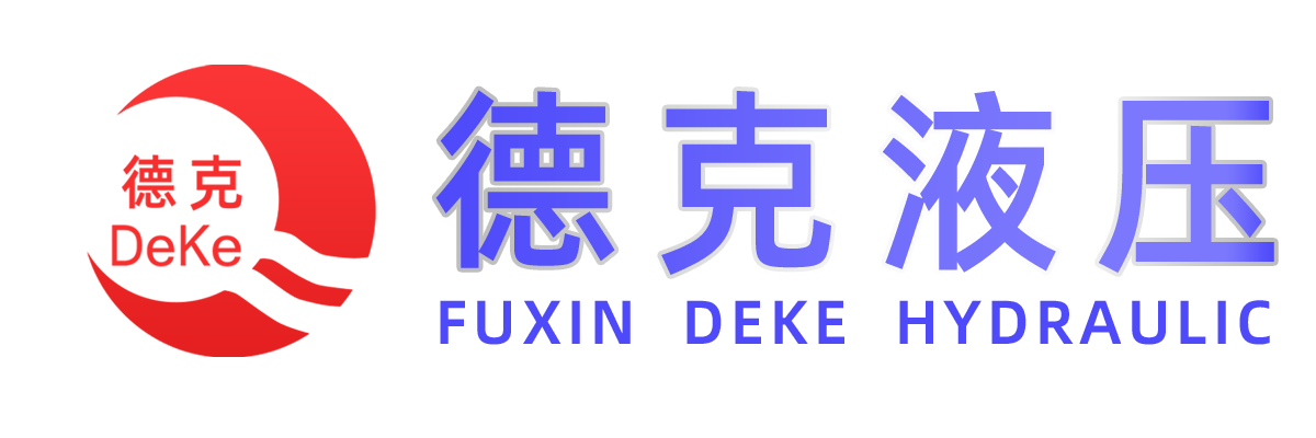 阜新齿轮泵,阜新液压,阜新液压件,油泵制造-电子游艺平台,电子游艺,电子游艺官网,电子游艺登录入口,电子游艺官方网站